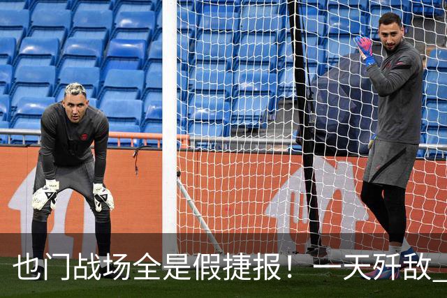 也门战场全是假捷报！一天歼敌 950 全是吹：台兹被围谁人知？